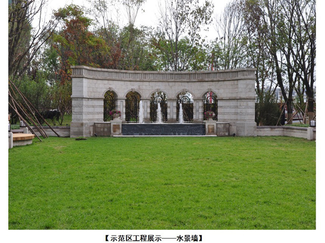 长春皇冠体育紫御华府树模区及样板间准期完工