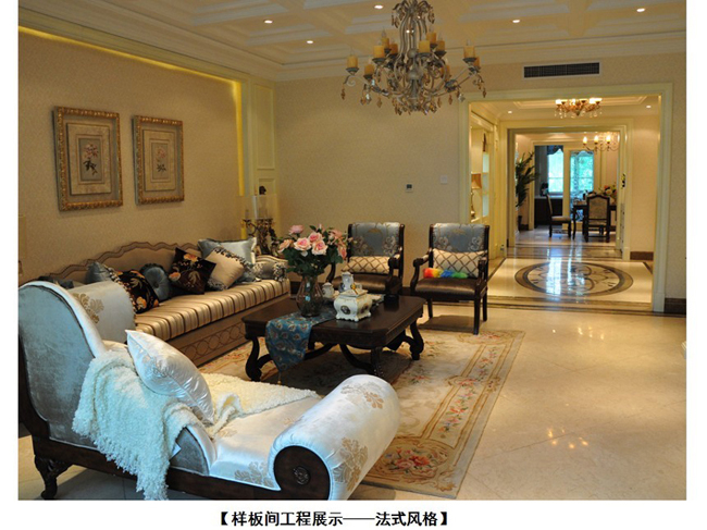 长春皇冠体育紫御华府树模区及样板间准期完工