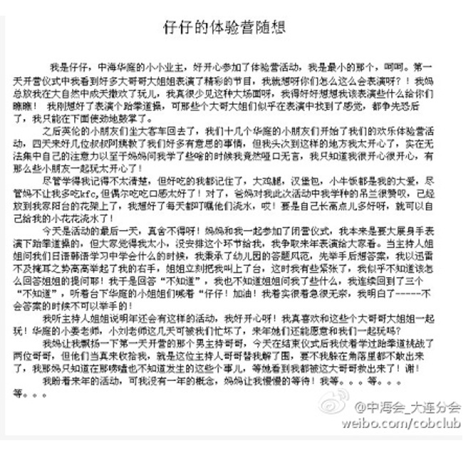 中；；；；岽罅只帷盎使谔逵缜⌒∫抵魑锕芴逖橛痹硕猜淠