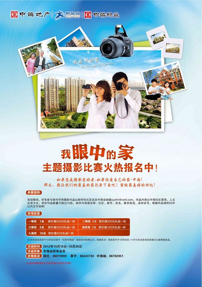 沈阳皇冠体育；帷拔已壑械募摇敝魈馍阌敖侵鸹鹑缺