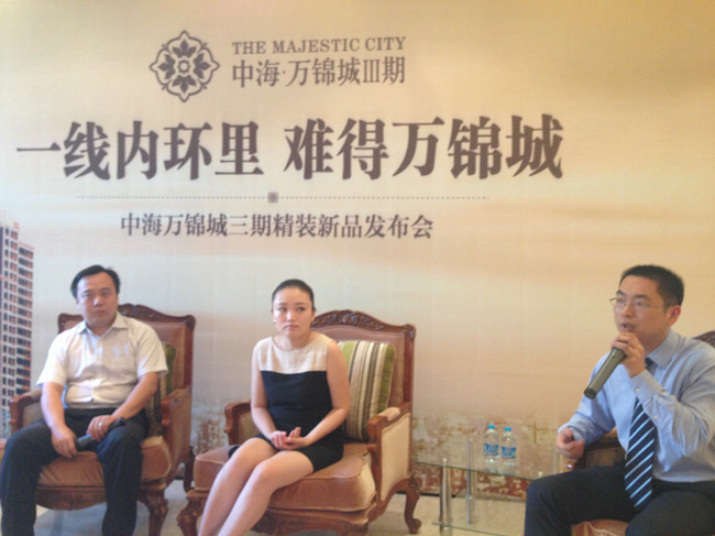 上海皇冠体育·万锦城产品宣布会盛放纵行