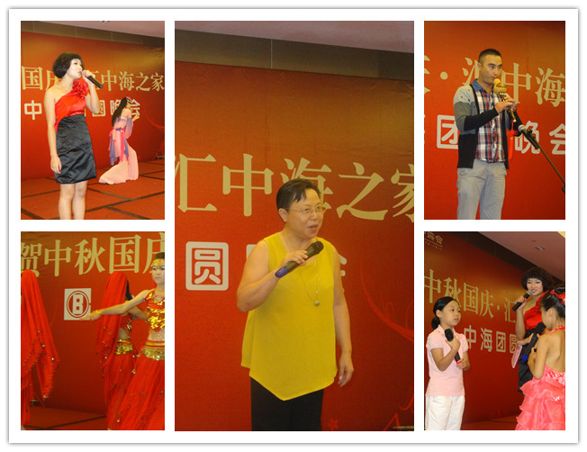 中；；崮波分会“贺中秋 迎国庆”业主联会晚会圆满落幕