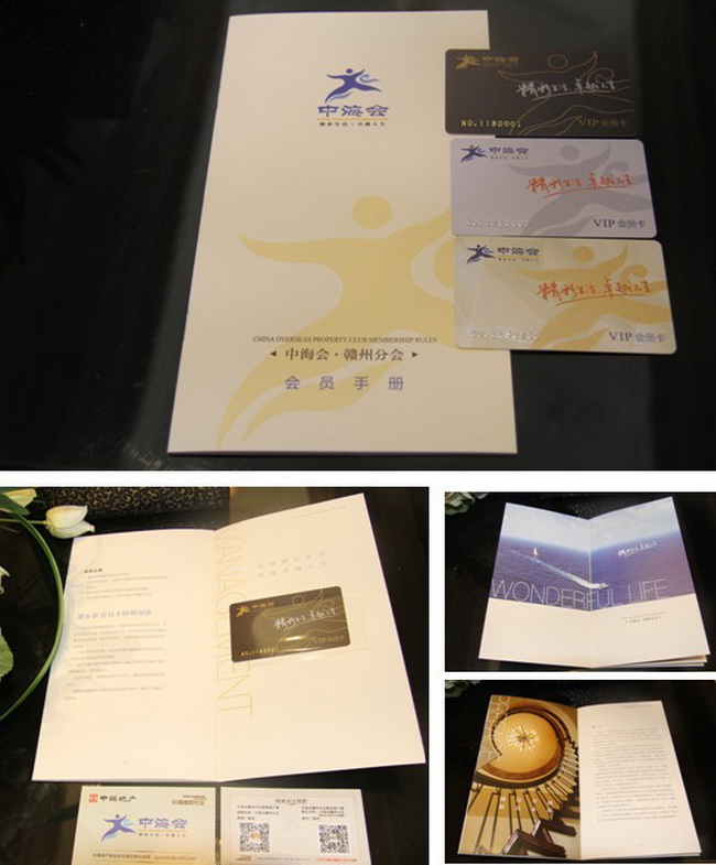 中；；；岣又莘只峤ㄉ枰鞘交榔裟