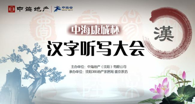 沈阳皇冠体育浚？？党潜鹤痔创蠡 火热招募中