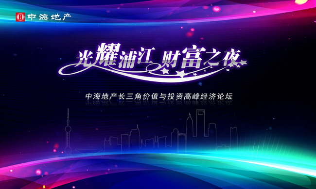 2013宁波媒体“皇冠体育品质体验万里行”启幕