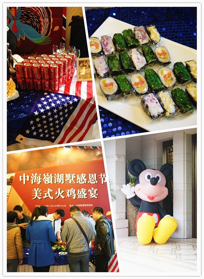 合肥皇冠体育嶺湖墅感恩节美式火鸡盛宴浓情上演