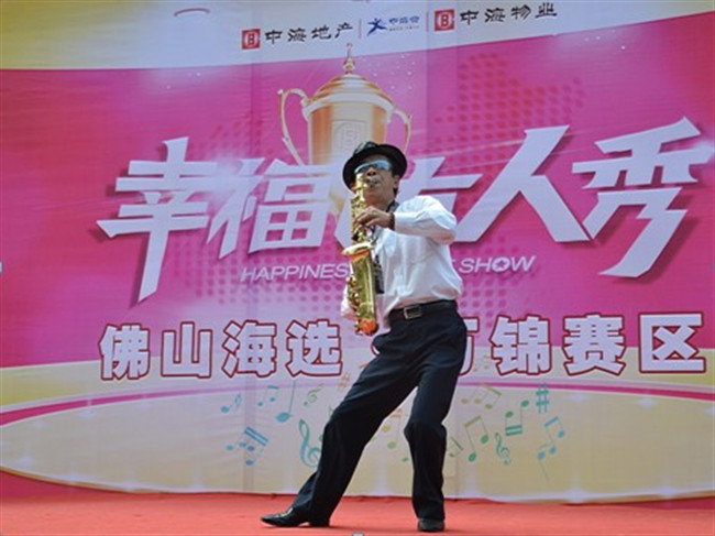 中；；；；；嶂猩椒只帷2013年皇冠体育幸福达人秀”海选盛意开。。。。。。