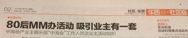 中；；；；；岢啥挤只岽匆庾耘囊抵髟硕殖删傩