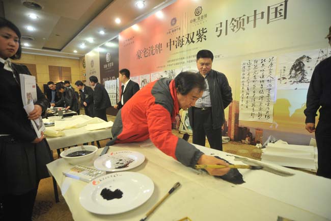 长春公司从精品人居到幸福人居  皇冠体育追求不辍