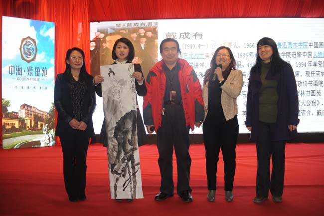 长春公司从精品人居到幸福人居  皇冠体育追求不辍
