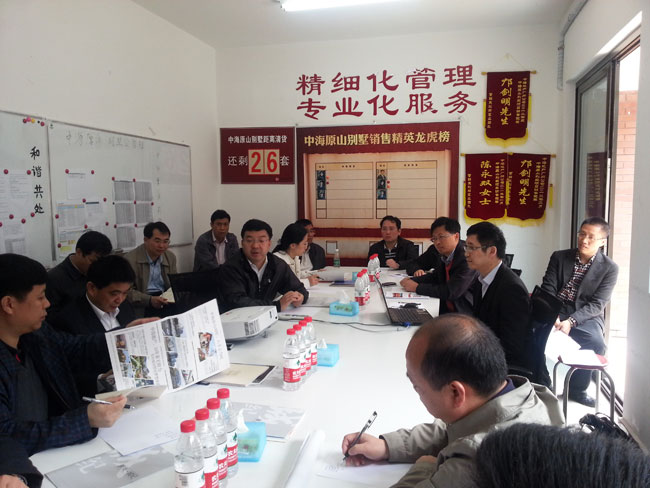 广州萝岗区李红卫区长赴皇冠体育誉城现场办公