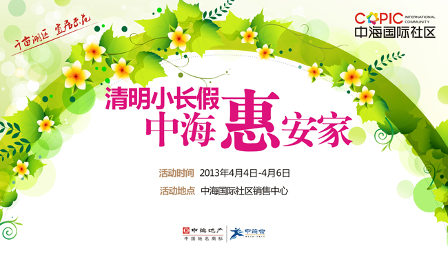 银川皇冠体育国际社区“清明小长假，，，中；；；；；；莅布摇苯哟妮傲