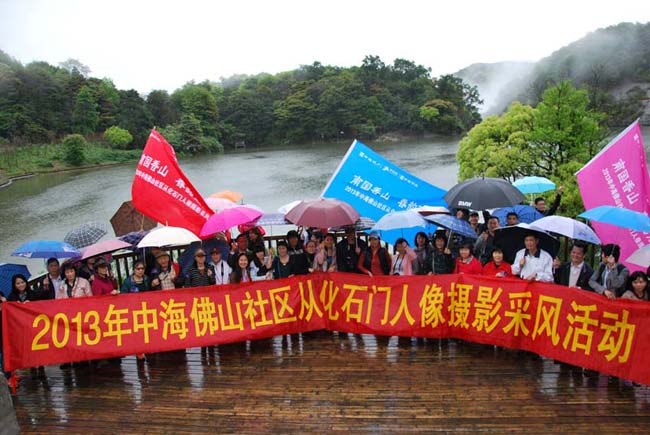 佛山中；；；；；峋傩写踊湃讼裆阌安煞缭硕