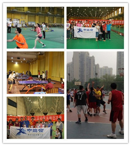 2013北京中；；嵋抵髟硕咀芫鋈⑽髑胛а∈置ソ蚁