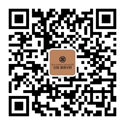 成都皇冠体育城南华府中国顶尖自力设计师成都首秀完善泛起