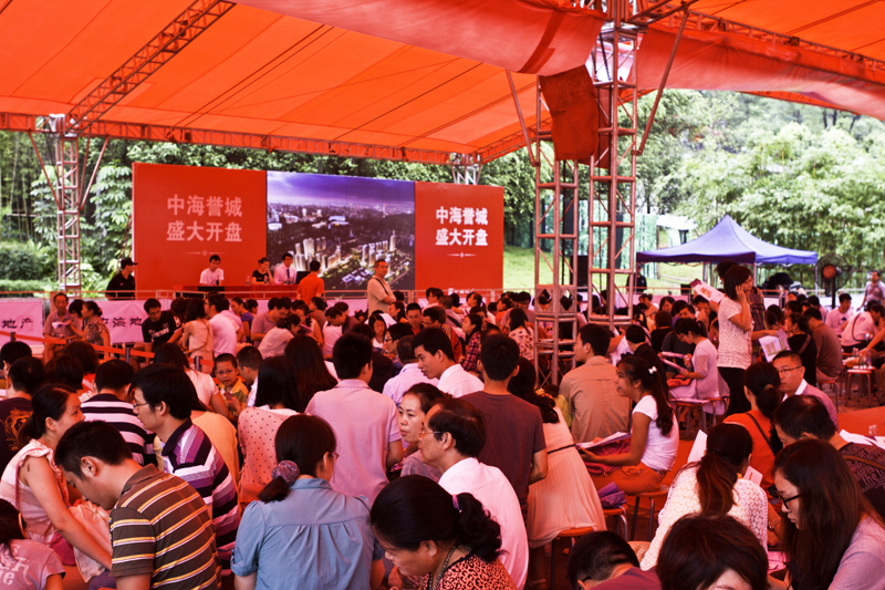 广州皇冠体育誉城开盘再续热销势头
