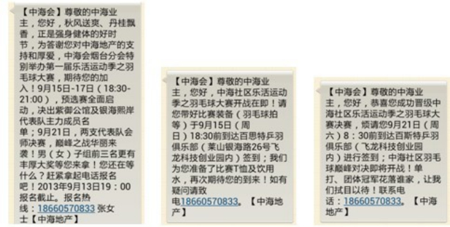 中；；；；；；嵫烫ǚ只崂殖删傩欣只钤硕局鹈虼笕