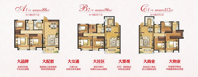 绍兴皇冠体育世纪公馆重磅加推，，，火爆热销