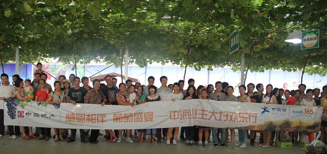 皇冠体育唬汇合肥分会业主大圩欢喜行运动圆满竣事