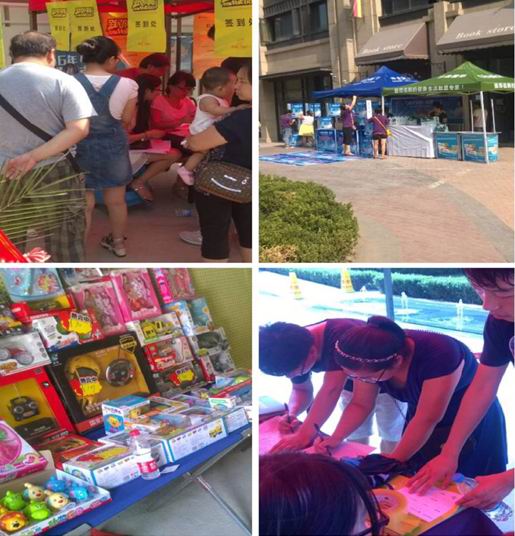 全民放暑价，，皇冠体育特卖GO——西安皇冠体育城商业街“一公里”推广运动