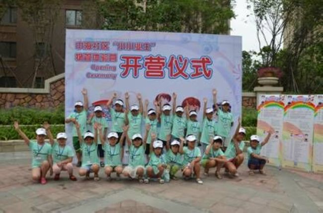 2015年沈阳皇冠体育社区小小业主物管体验营圆满落幕