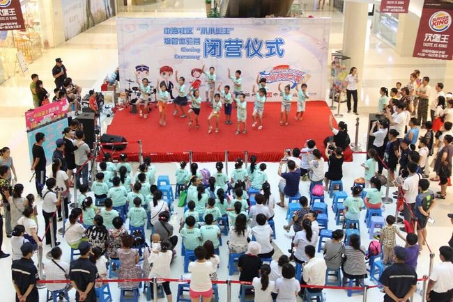 2015年沈阳皇冠体育社区小小业主物管体验营圆满落幕