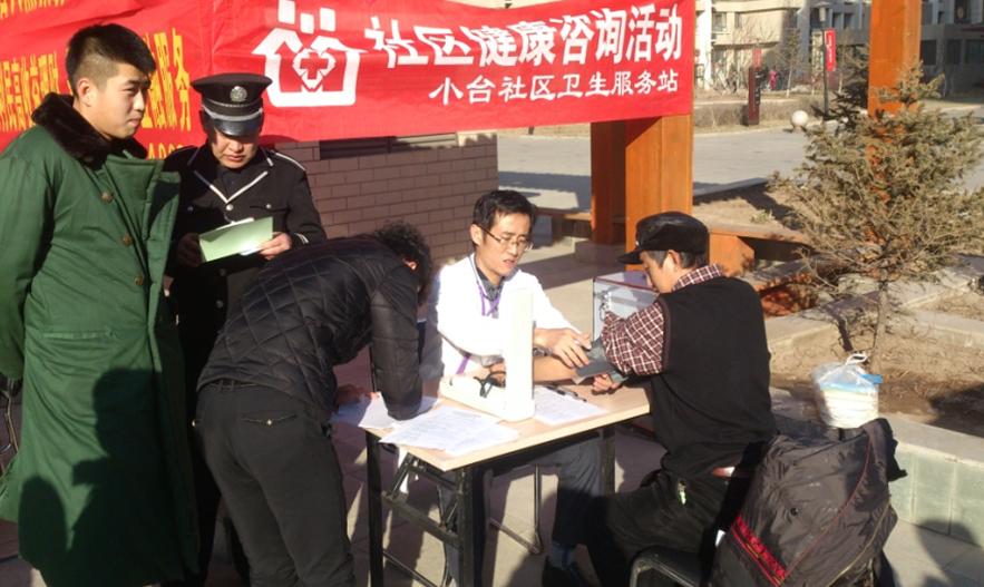 呼市中；；；；；；帷捌艉2015”之皇冠体育社区便民效劳圆满落幕
