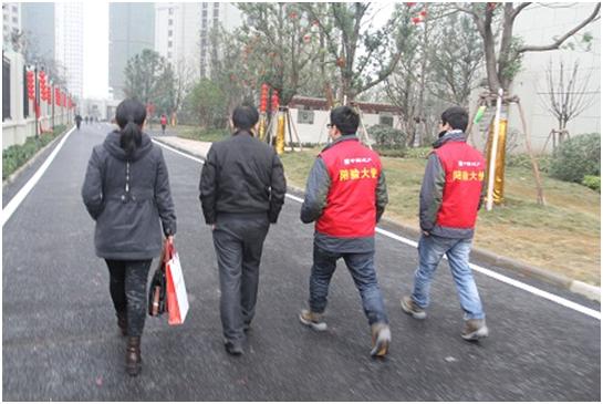 幸福；；；；丶，，，，筑梦皇冠体育——记武汉皇冠体育琴台华府入伙事情圆满竣事