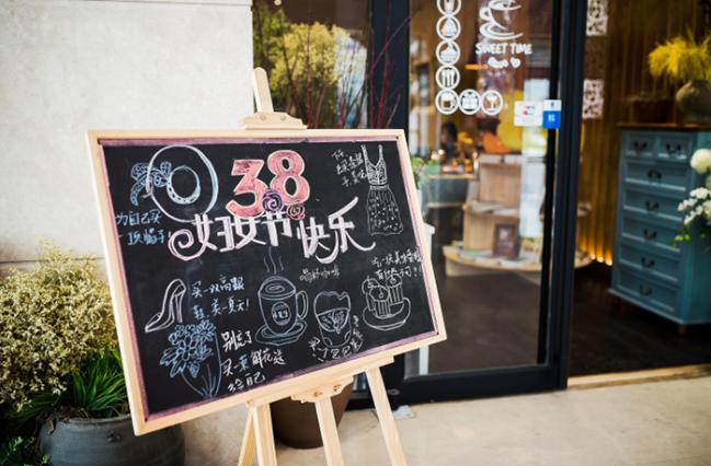 相约三月&#8226;你最珍贵——西安皇冠体育大厦三八妇女节主题运动