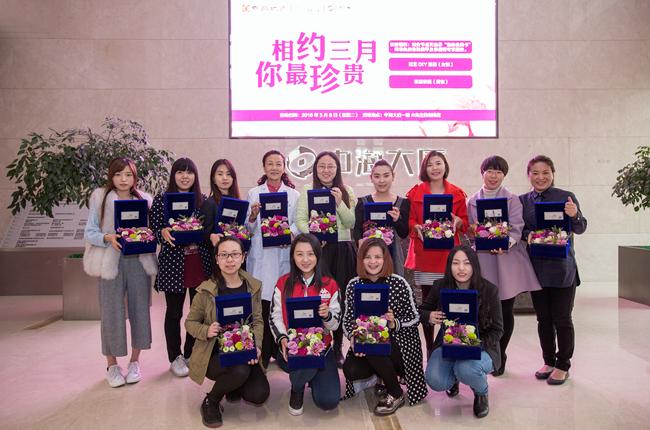 相约三月&#8226;你最珍贵——西安皇冠体育大厦三八妇女节主题运动